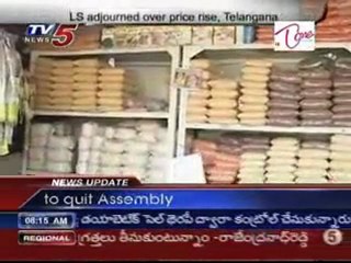 Lok Sabha Adjourned over price rise Telangana