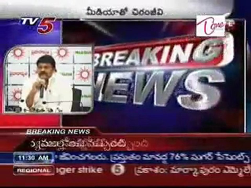 Chiranjeevi Quits For United Andhra