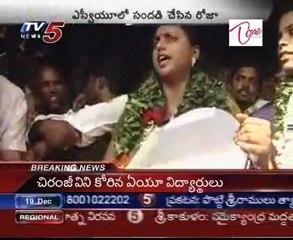 Roja visits SV University Students