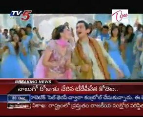 Prakash Jha  new movie Rajniti