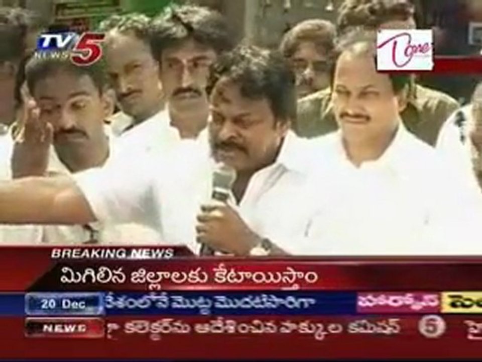 Telangana Leaders Misusing the T sentiment, PRP chief