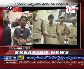 Lagadapati Addmitted into AMC ward in NIMS