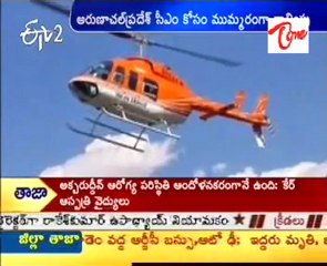 Arunachal CM Dorjee Khandu's Chopper goes Missing 02