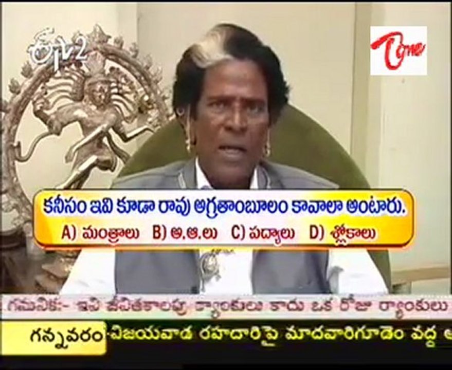 ETV2 Telugu - Velugu   Importance of Telugu Language  - 01
