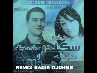 STAIFI CHAOUI 2011 MIX KADIR DJOHNS SPECIALE FETE