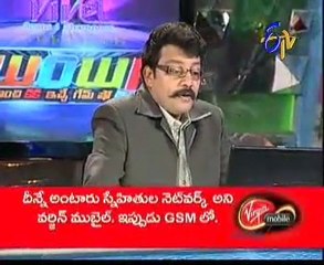 Wow - Sai Kumar with Charan, Chaitanya, Varun & Kalyan - 03