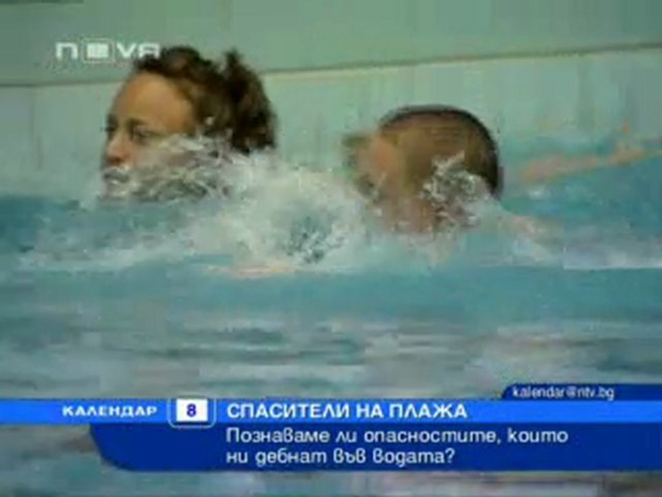 8 Юни - Нова ТВ Календар