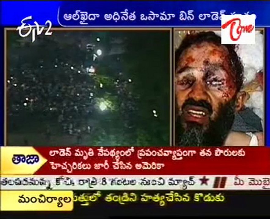 Osama Bin Laden Live Dead Body Visuals