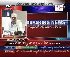 CM Rosaiah supports Chidambaram's statement