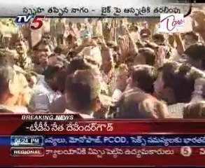 TDP MLAs Attacked At OU