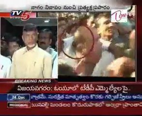 Chandra Babu Meet Nagam Janardan Reddy