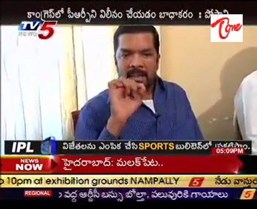 Mental' Krishna controversial comments on Chiru