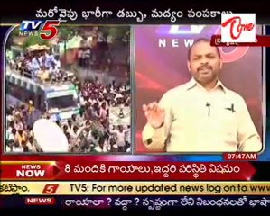 TV5 News Scan  - 05th May 2011   Part - 03