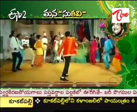 ETV2 Talkies Special On Aatreya - 02