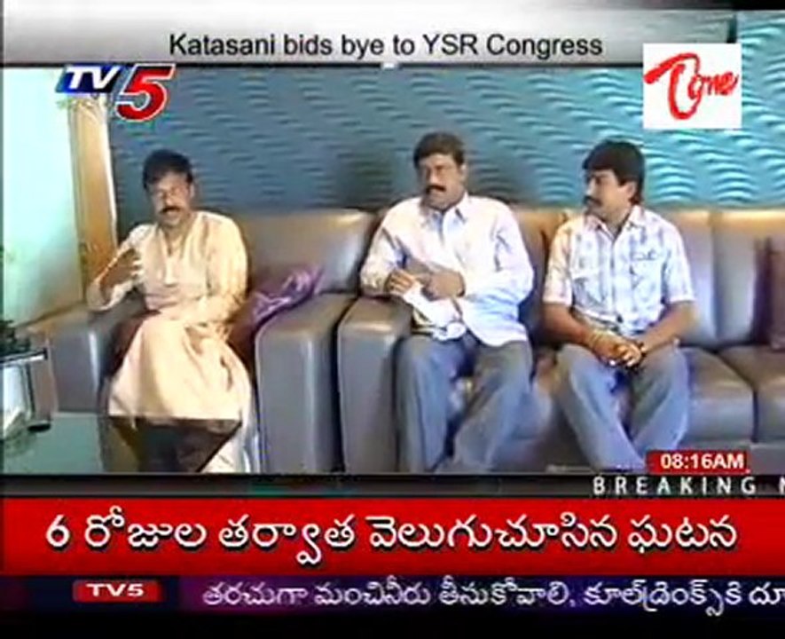 Katasani Bids Bye To YSR Congress