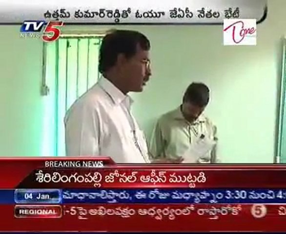 JAC leaders meet MLA Uttam Kumar Reddy
