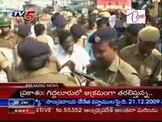 JAC activists arrested Rail roko at BZA