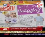 TV5 News Scan  - 08th May 2011   Part  - 01