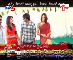 Raviteja Father Arrested While Playing Cards