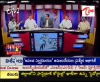 ETV2 Prathi Dhwani  -  Jayaprakash Narayan- Tulasi Raddy  -01