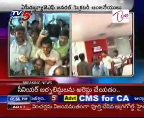 TV5 Editor & Venkata Krishna arrested by CID - Part02