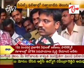 City girl ranked 2nd in Civil Services