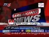 Today TV5 03PM News - 15th January 2010