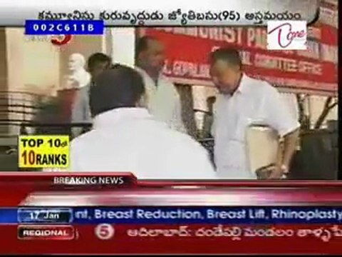 Veteran Communist leader Jyoti Basu passes away