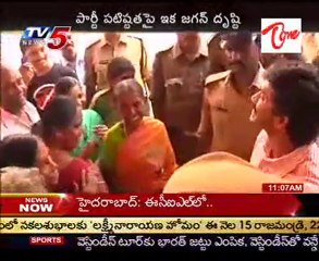 Jaganmohan Reddy, his mother Vijayamma shatter records