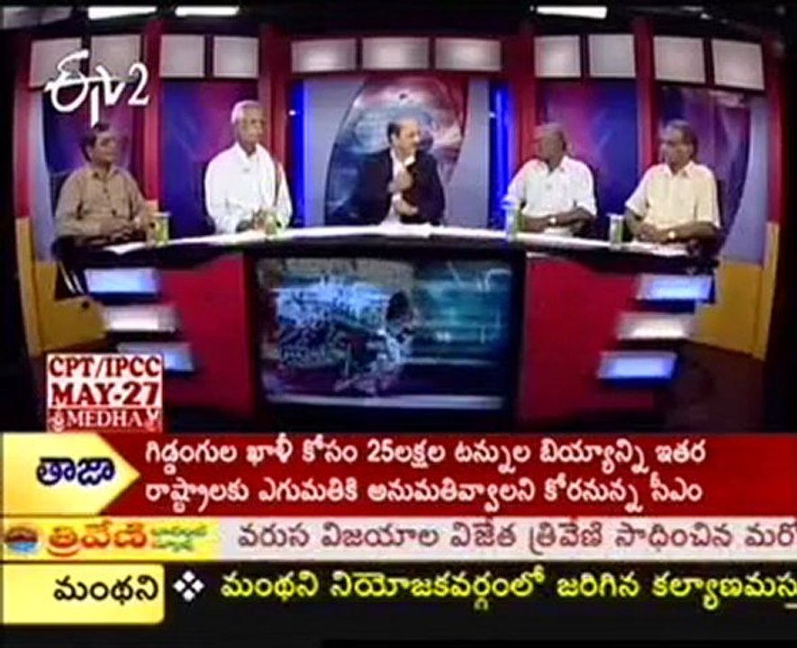 ETV2 Prati Dhwani-Farmers problems - 01