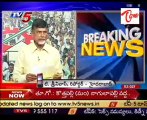 Chandra Babu Hot Comments On TDP Members To Follow Party Rules