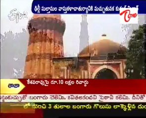 Qutub Minar   Standing Tall in History