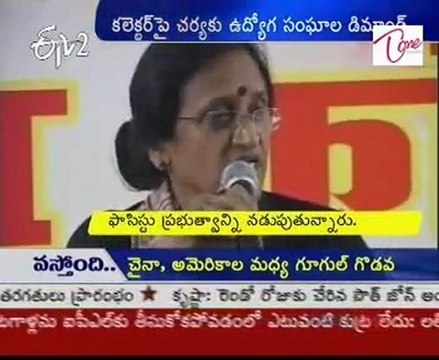 Lucknow DM slaps striking employees