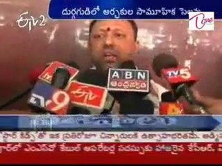 BZA Durgamma temple EO herrasing Archakas, Taken common leaves