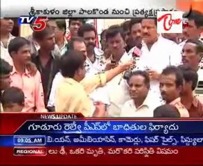 Jagan's Odarpu Yatra, Current Situation From palakonda @ SKKM dist