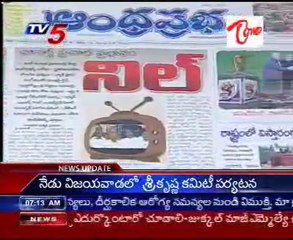 TV5 News Scan Bulletin on 12th July 07AM_Part-01