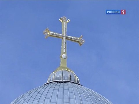 Приди и виждь...