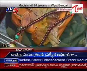 Maoists kill 24 jawans in West Bengal