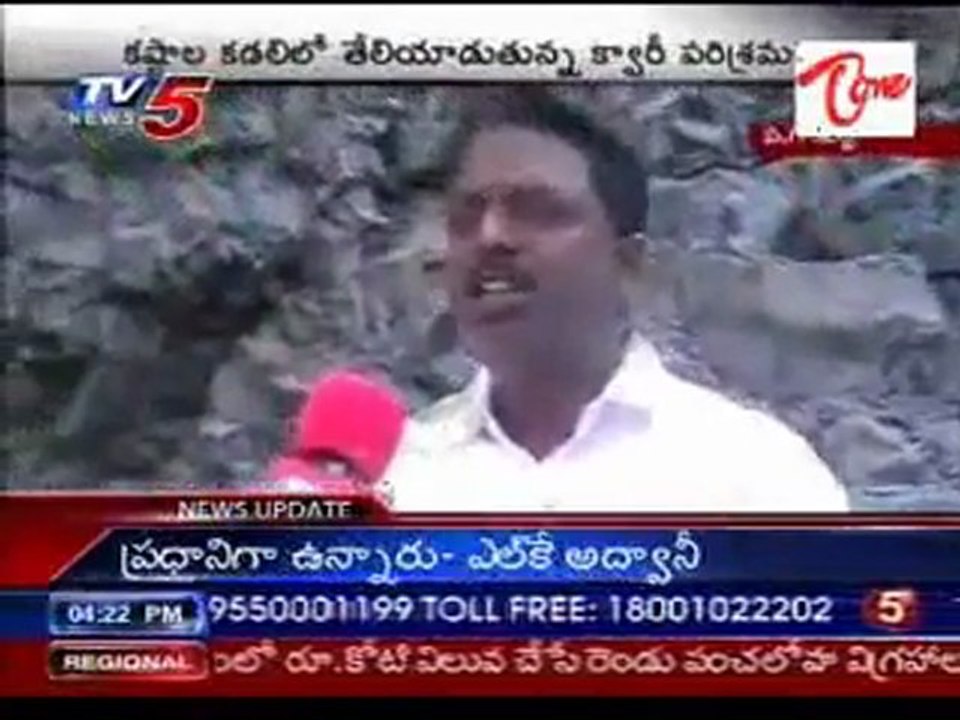 Quary industry in bad position