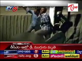 Tragic Landslide in Chimakurthi Claims 3 Lives 🏞️