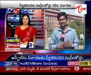 Muslim's reservation bill in Supreme Court