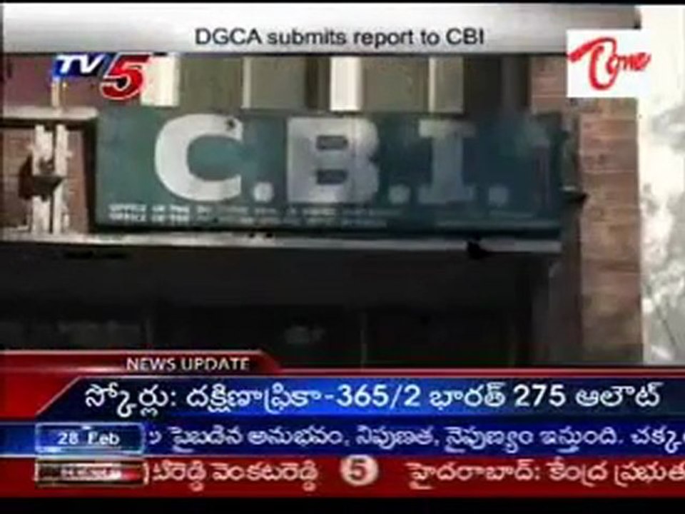 DGCA submits report to CBI