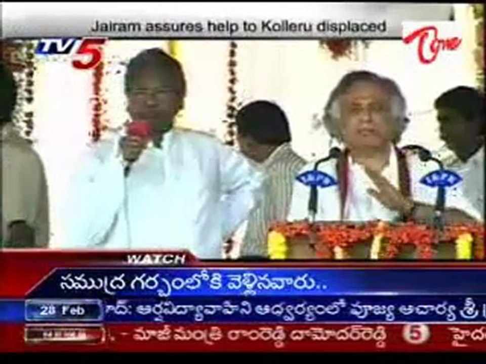Jairam Ramesh Assures help to Kolleru Displaced