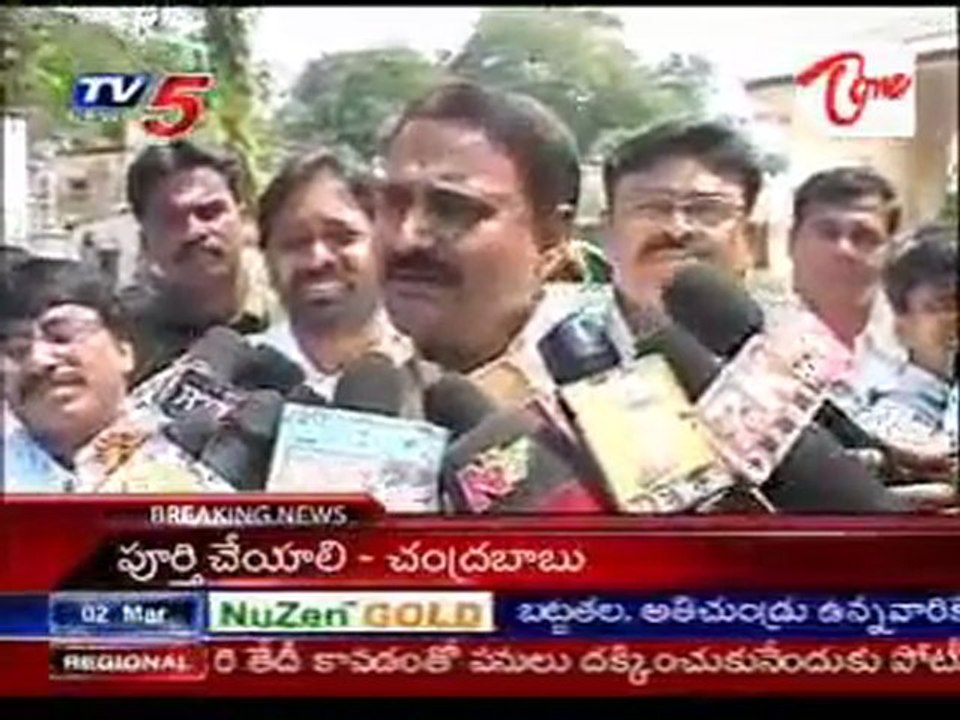 I am Not Supporting Botsa Comments, Mopidevi