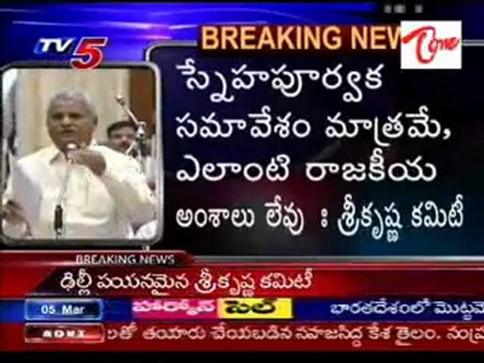 TDP MLA Ravula Criticise govt
