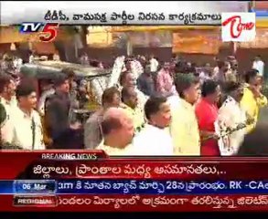 Left parties protest against oil prices hike