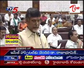 bogus ration cards issue in Assembly
