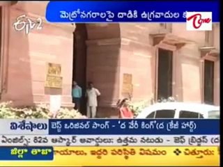 Terrorists Attacks on 3 Metro Cityes,warns Home Dept