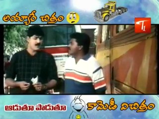 Ayyare Chithram Comedy Vichithram - Aaduthu Paaduthu