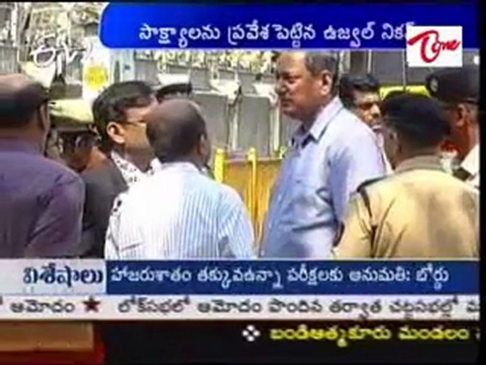 Final Hearing started in Spl court_Mmbai Attacks